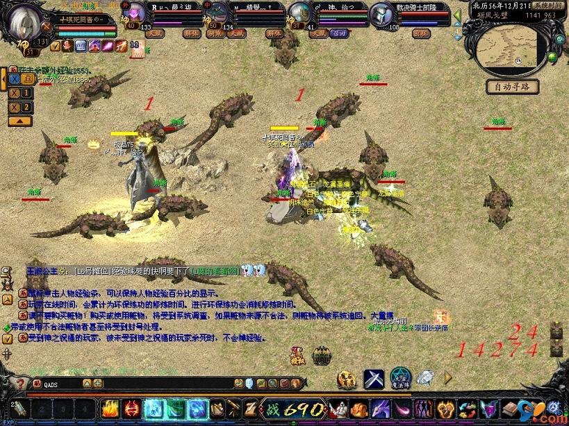 魔域女神·天赋觉醒公测！女神敲门送大礼，福利嗨翻了